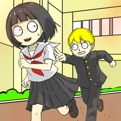 Unrequited love Front Cover