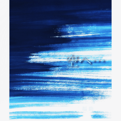 Sky Front Cover