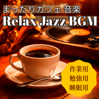 Relaxing Cafe Music - Relax Jazz BGM for Work, Study & Sleep Front Cover