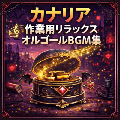 Canary - Relaxing Music Box BGM Collection for Work Front Cover