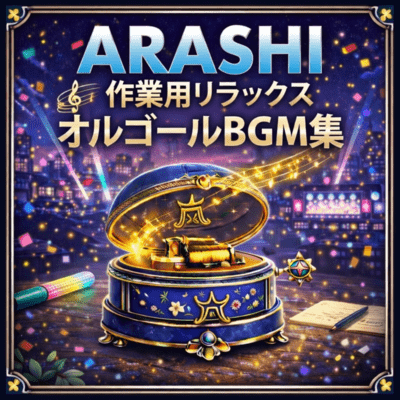 ARASHI - Relaxing Music Box BGM Collection for Work Front Cover