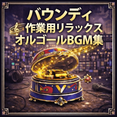 Vaundy - Relaxing Music Box BGM Collection for Work Front Cover