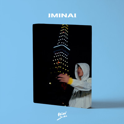 IMINAI Front Cover