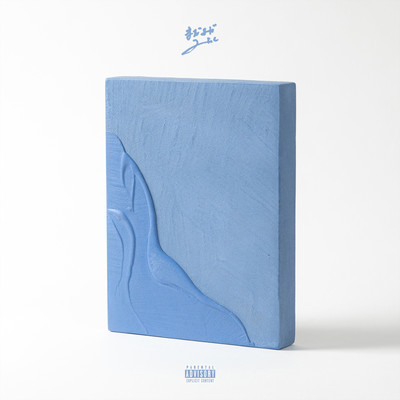 まだまだLILのジャケット写真