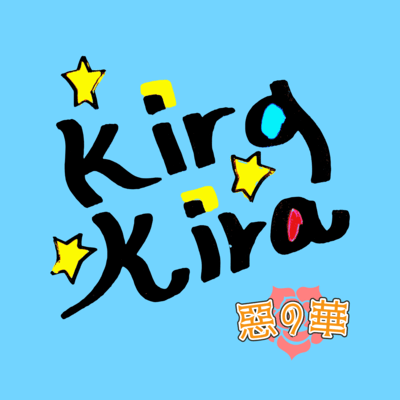 kira kira Front Cover