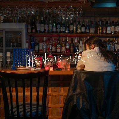 For sleepless night Front Cover