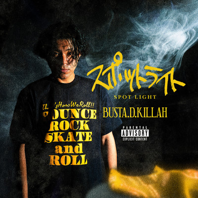 spot light Front Cover