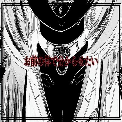 ALL MY LOVE Front Cover
