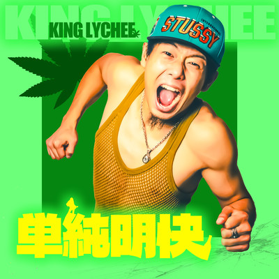 Tanjunmeikai Front Cover