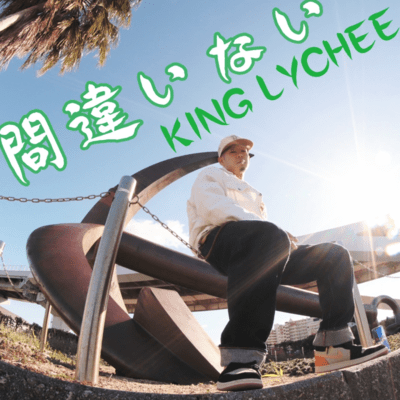 No doubt Front Cover