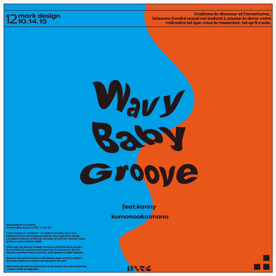 WavyBabyGroove (feat. kanny) Front Cover