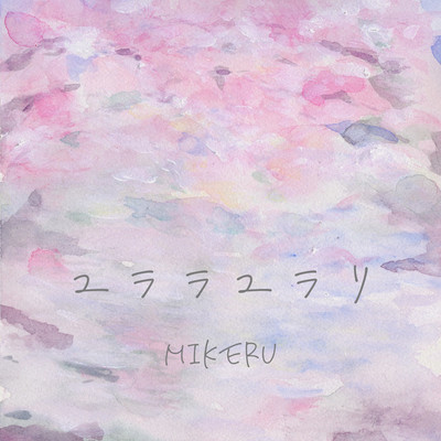 yurarayurari Front Cover