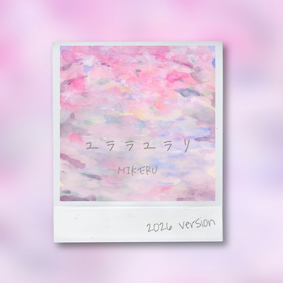 yurarayurari (2026 Version) Front Cover