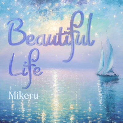 Beautiful Lifeのジャケット写真
