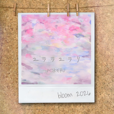 yurarayurari (Bloom 2026) Front Cover