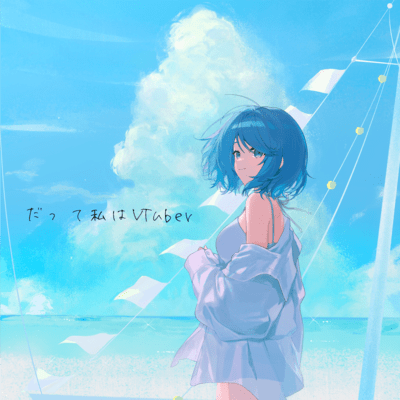 Datte Watashi Ha VTuber Front Cover