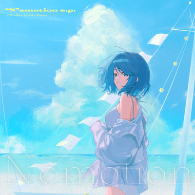 Nemotion Front Cover