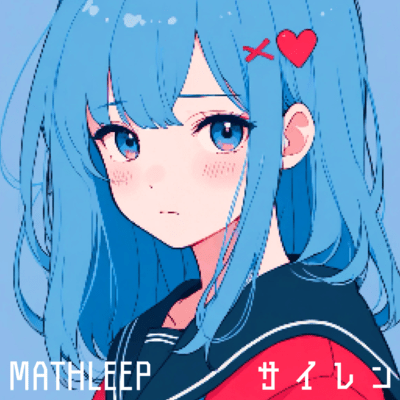 Siren (feat. Chis-A) Front Cover