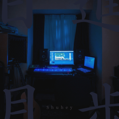 Day by Day Front Cover