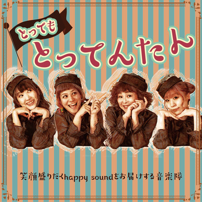 tottemo tottentan Front Cover