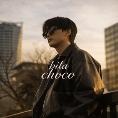 BITACHOCOのジャケット写真