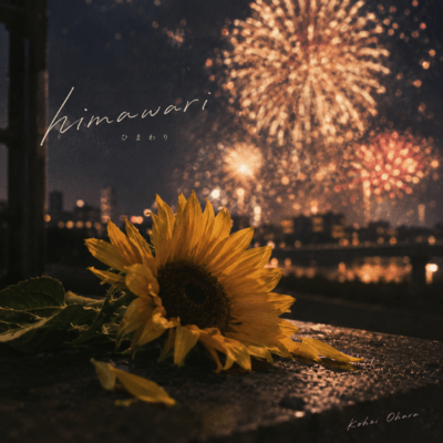 Himawari Front Cover