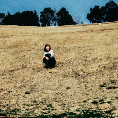 愛対して、のジャケット写真