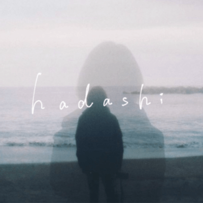hadashiのジャケット写真