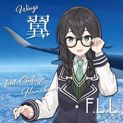 Wings (feat. Hanakuma Chifuyu) Front Cover