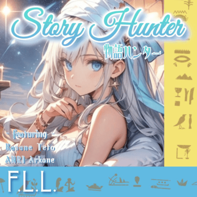 Story Hunter (feat. KASANE TETO & ANRI Arcane) Front Cover
