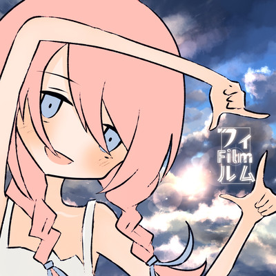 Film (feat. IA) Front Cover