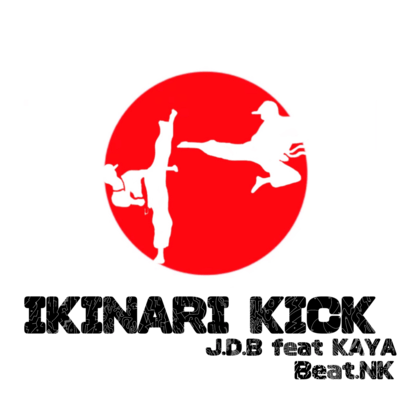 IKINARI KICK (feat. KAYA) Front Cover
