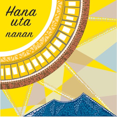 hanauta Front Cover