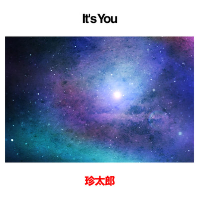 It's You Front Cover