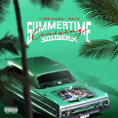 SUMMER TIME CRUSING (feat. ARK Talk Box & MAC-G)のジャケット写真