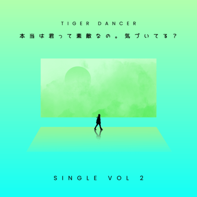 You're actually a wonderful person. Do you realize that? Front Cover