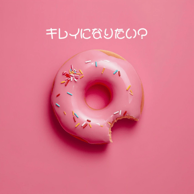 beautiful album Front Cover