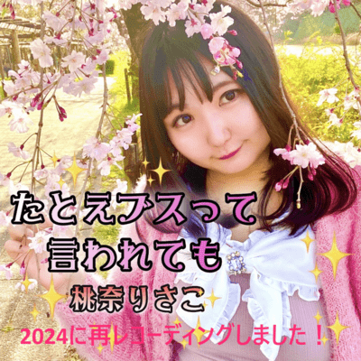 Even if they say it's ugly (2024version) Front Cover