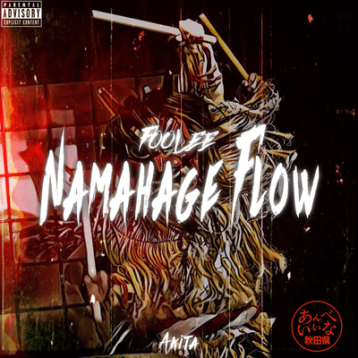 Namahage Flow Front Cover