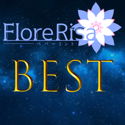 Flore Risa BEST Front Cover