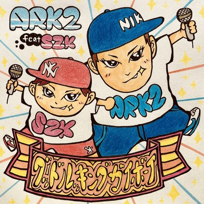 G.L.G.B Front Cover