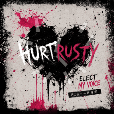 HURTRUSTY Front Cover