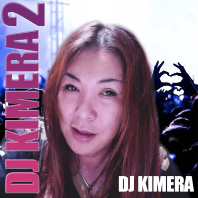 DJ KIMERA 2 - Directors cut Front Cover