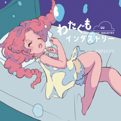 WATAGUMO INDUSTRY Front Cover