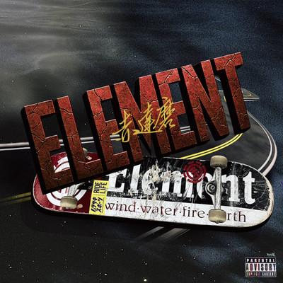 ELEMENTのジャケット写真