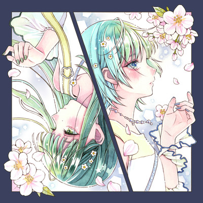 ainikubiyori Front Cover