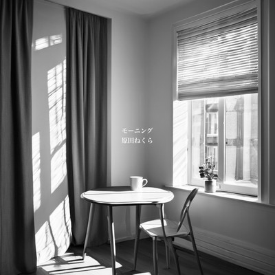 モーニングのジャケット写真