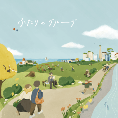 A feel at ease life for two Front Cover