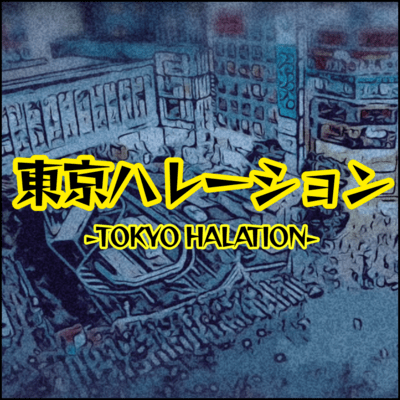 TOKYO HARATION Front Cover