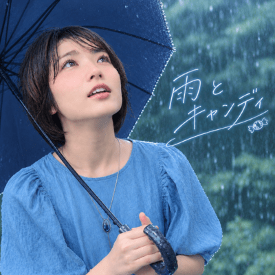 Rain and Candy Front Cover